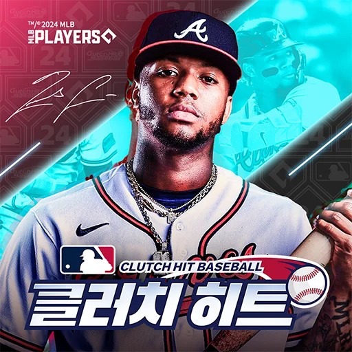 MLB 클러치 히트 베이스볼 24