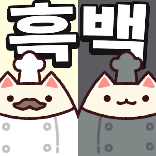 고양이 스낵바: 귀여운 방치형 타이쿤 게임