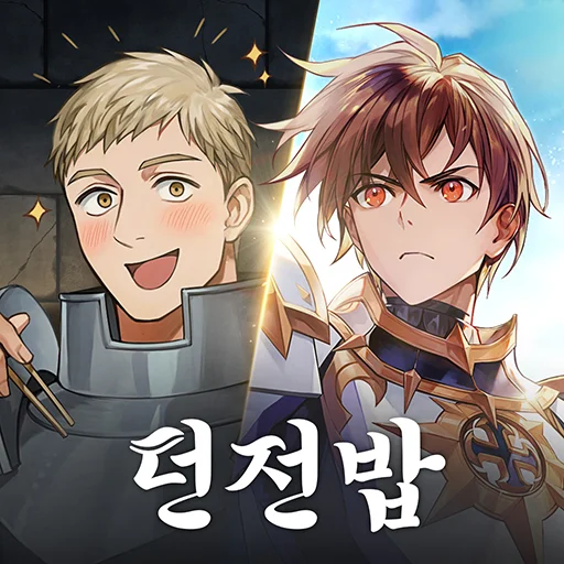 세븐나이츠 키우기 X 던전밥 콜라보