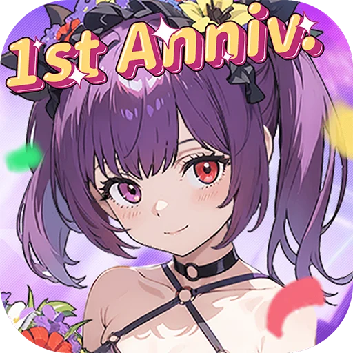 종말의 선발대-로그 같은