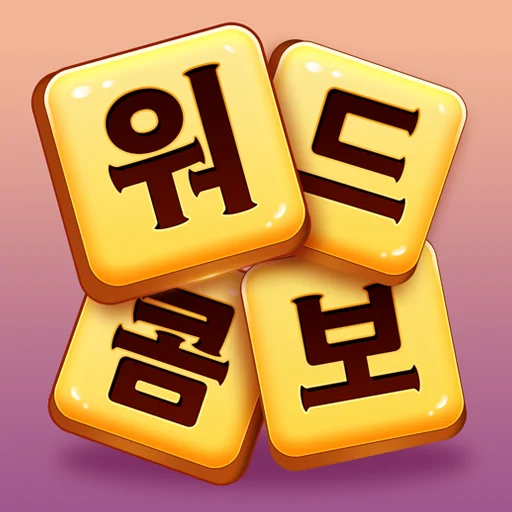 워드 콤보: 단어호감